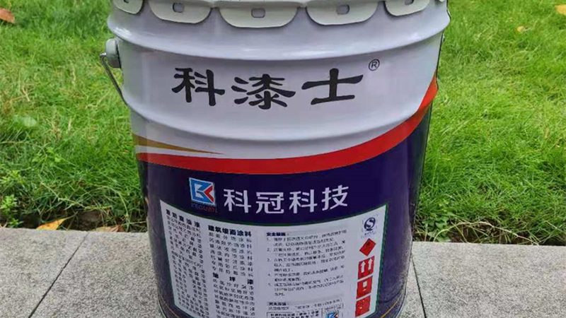 地下室防水涂料施工：关键步骤与注意事项**