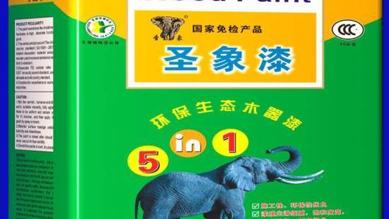 汽车底盘用防腐漆还是防锈漆