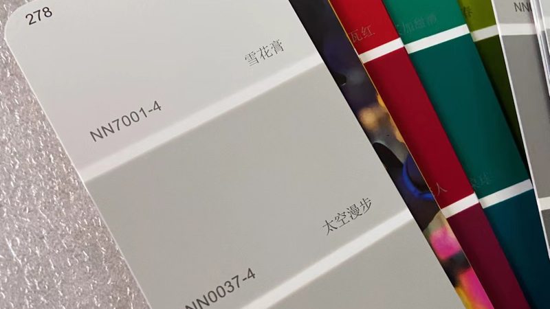 墙面漆颜色搭配的秘诀：如何打造和谐家居氛围